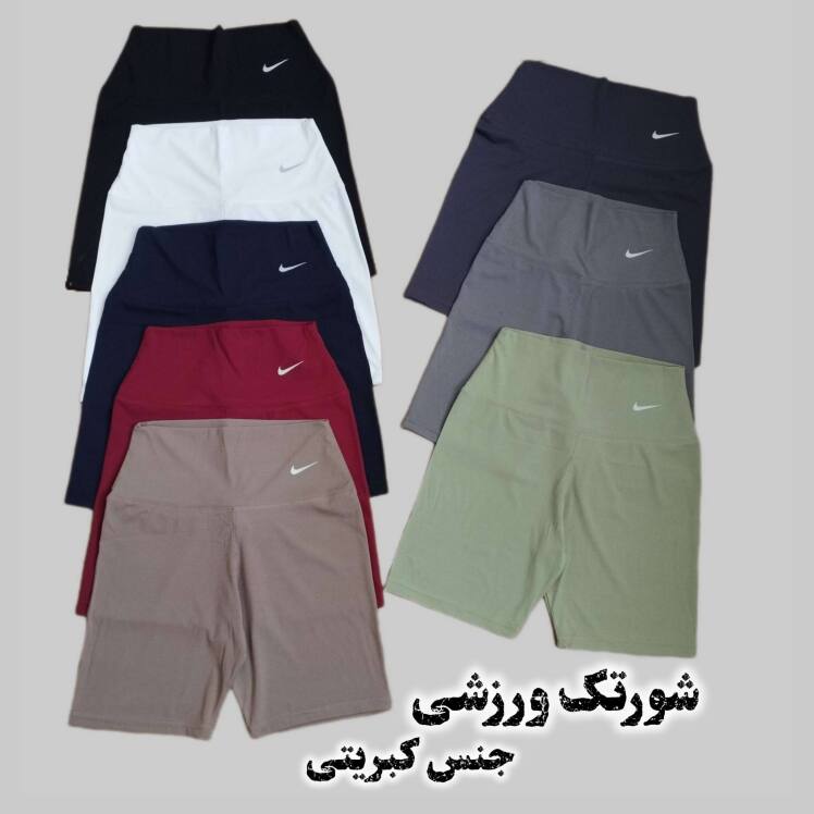 شورتک ورزشی 