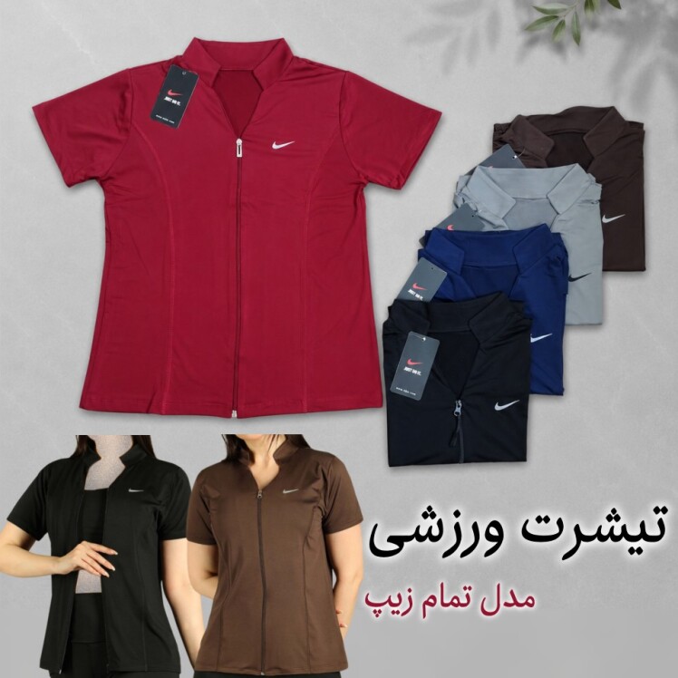 تیشرت نیم زیپ ورزشی