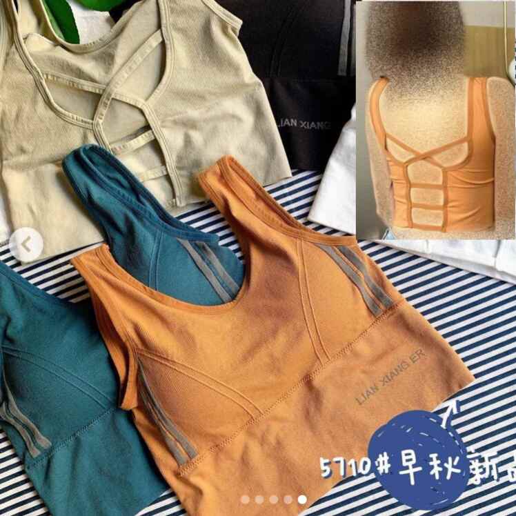 نیمتنه ورزشی