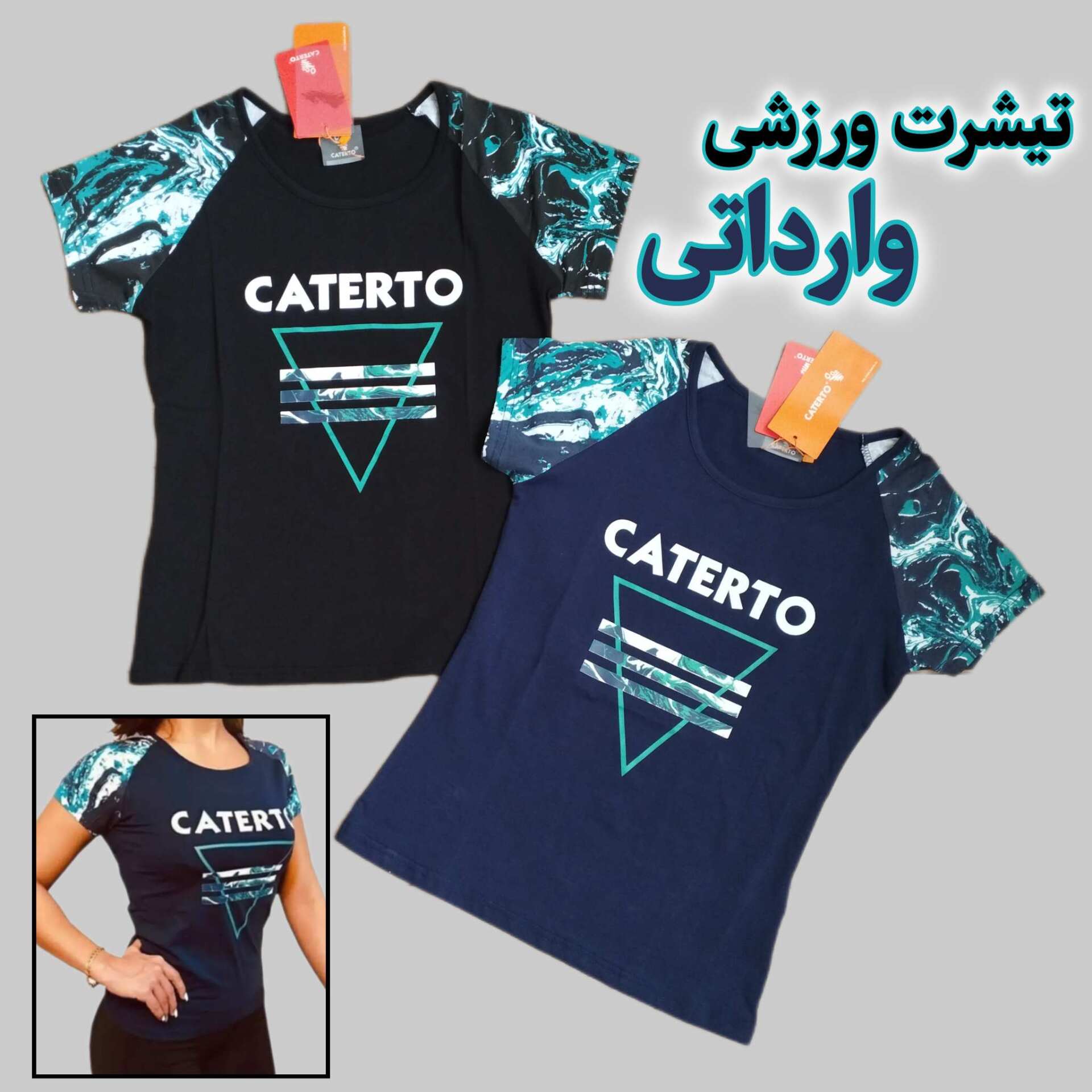  تیشرت ورزشی وارداتی 