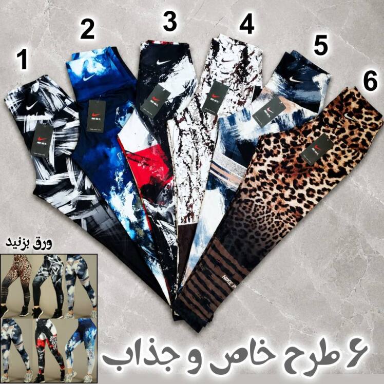 لگ کمرگنی طرح دار