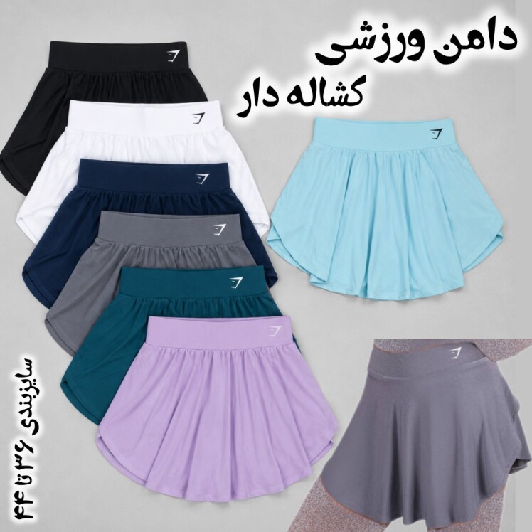 سایزبندی