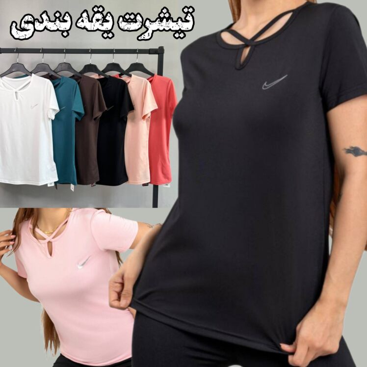 تیشرت یقه بند