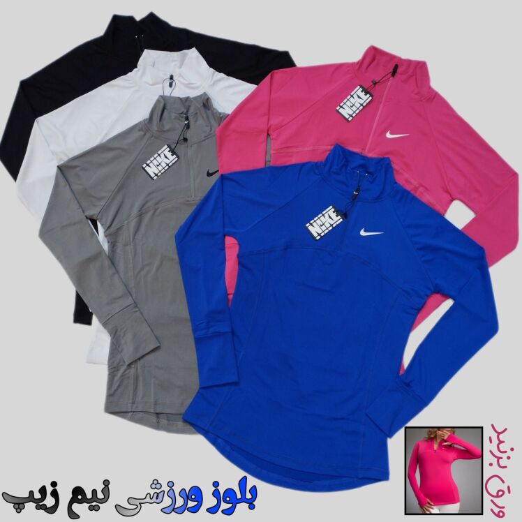 بلوز ورزشی 