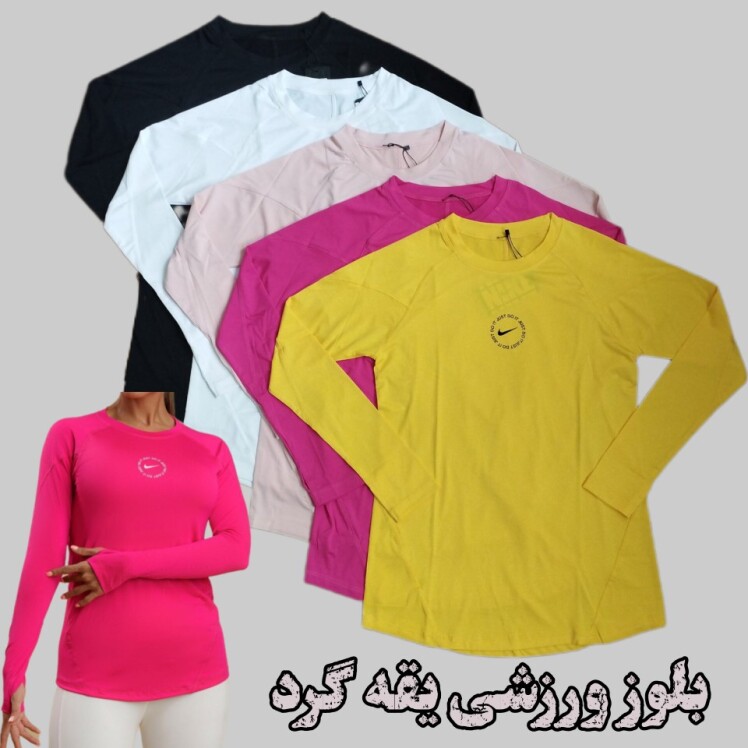 بلوز نیم زیپ یقه گرد