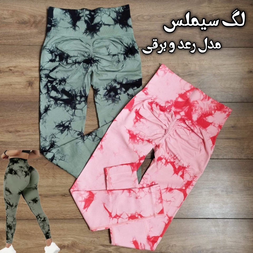  لگ سیملس مدل رعد و برقی 