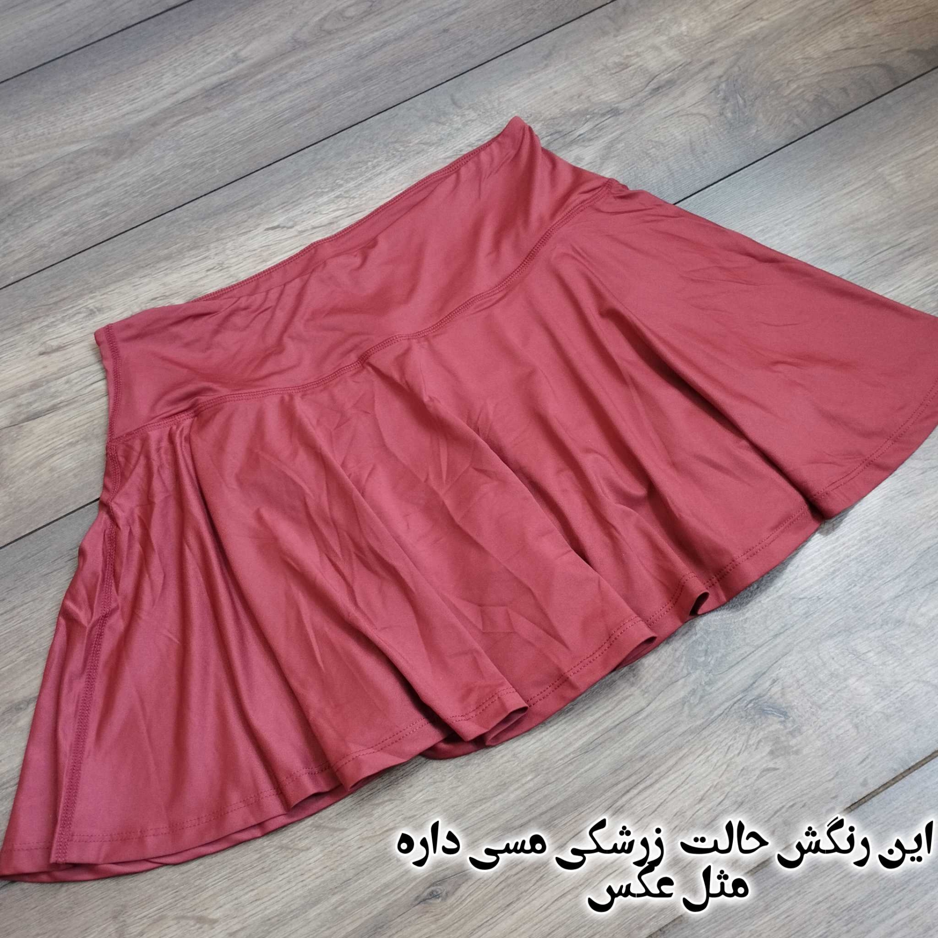  دامن ورزشی واداتی 