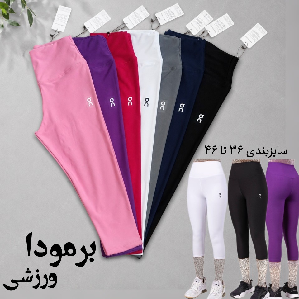 برمودا ورزشی on running جنس فلامنت شلواری با کیفیت