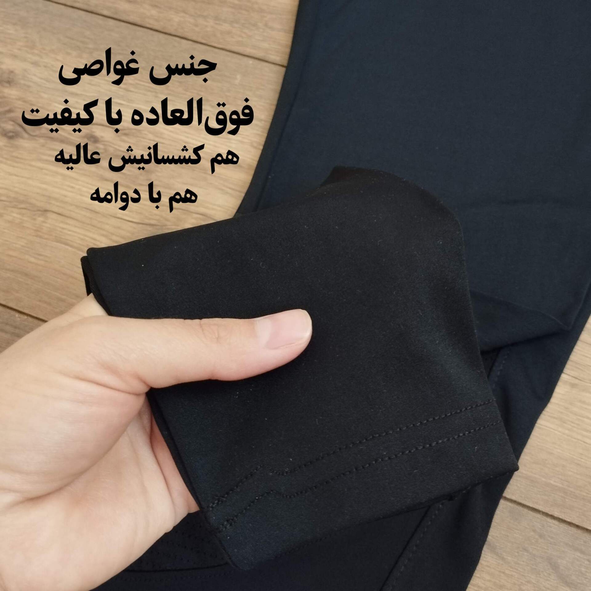  لگ کمر گنی برش دار 
