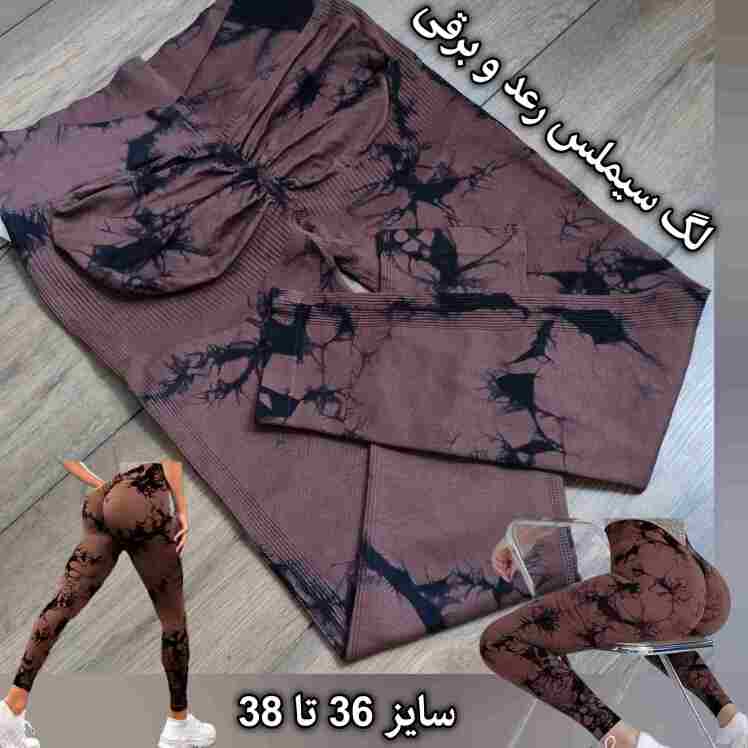 لگ سیملس قهوه ای رعد و برقی