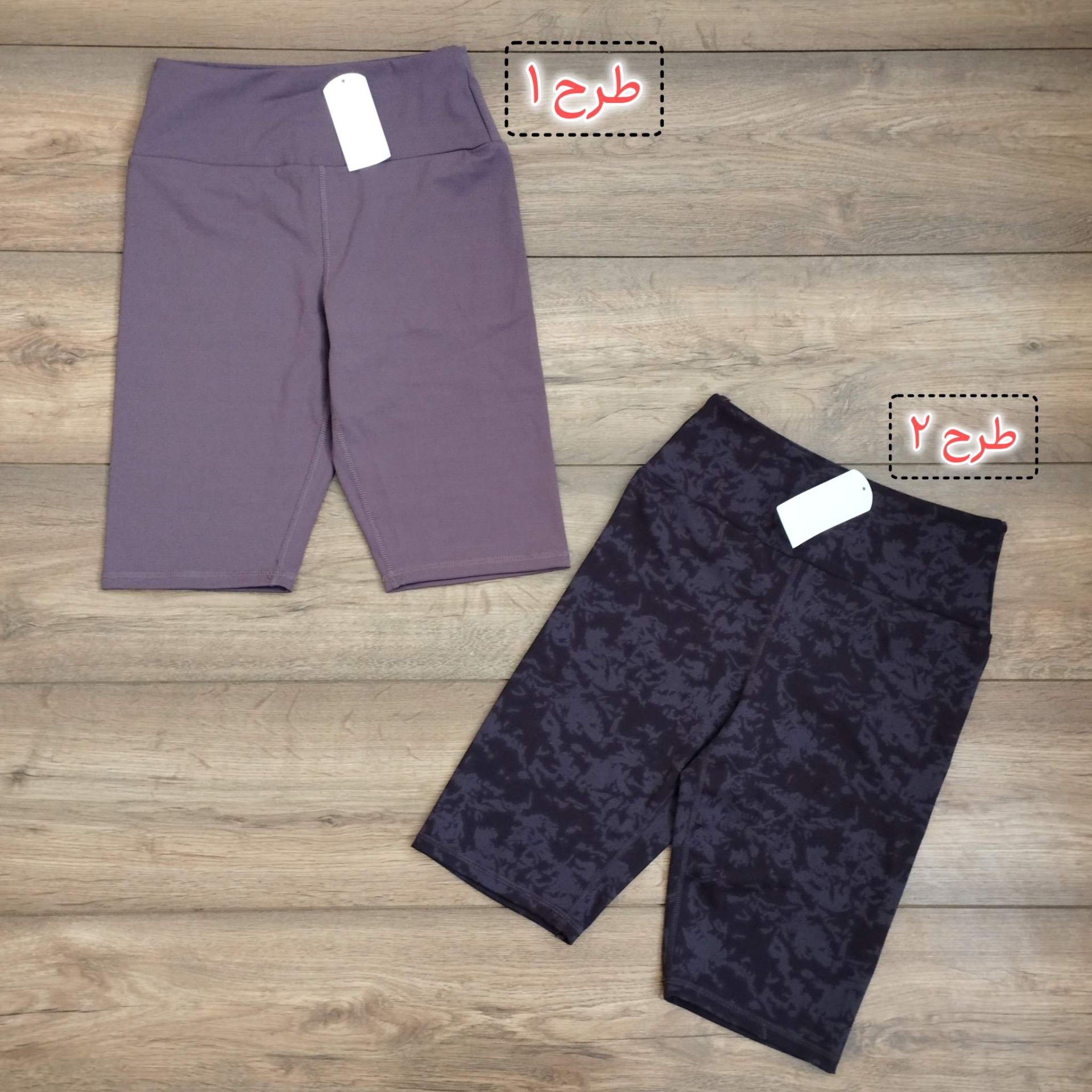 شلوارک ورزشی