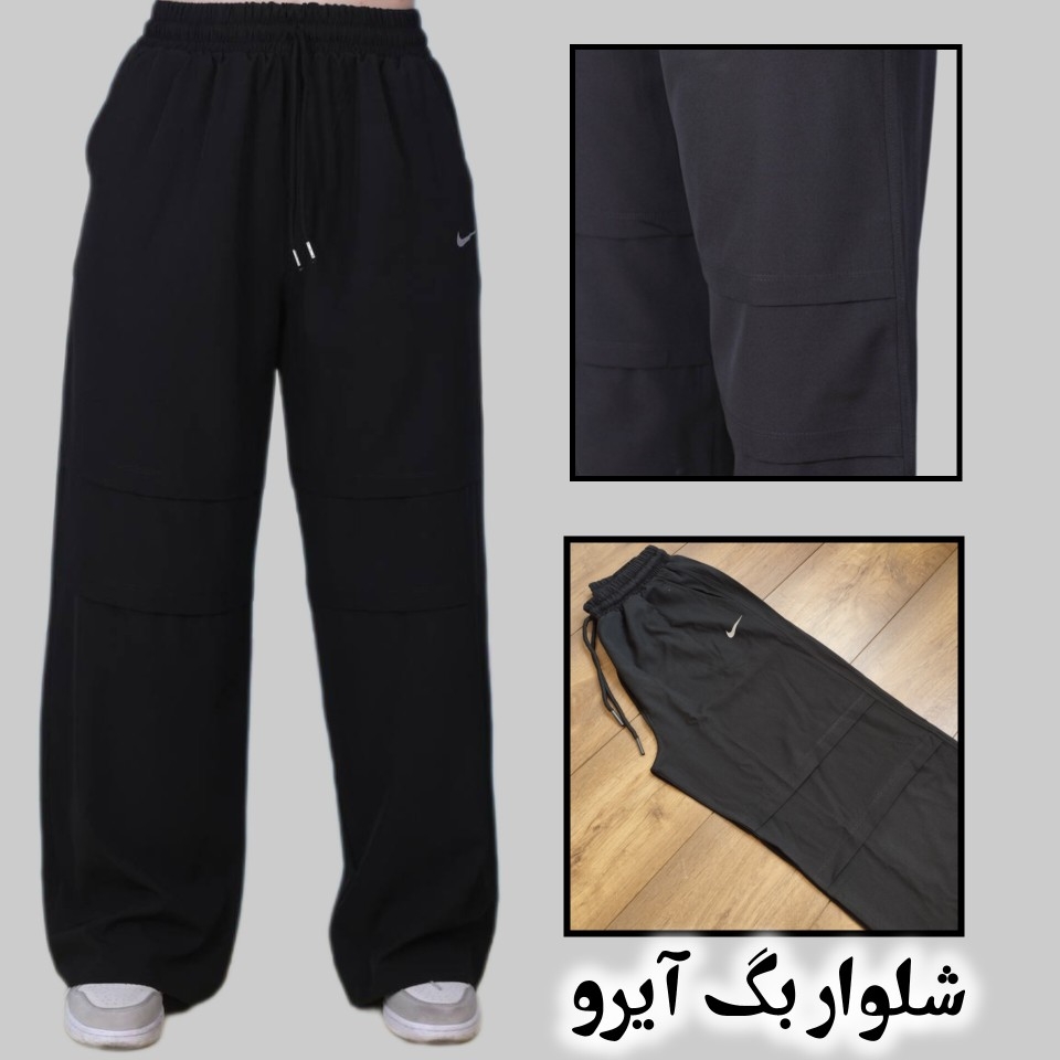 اسلش شلوار بگ طرح کارگو