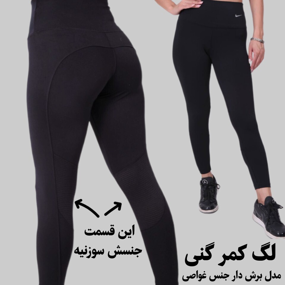  لگ کمر گنی برش دار 