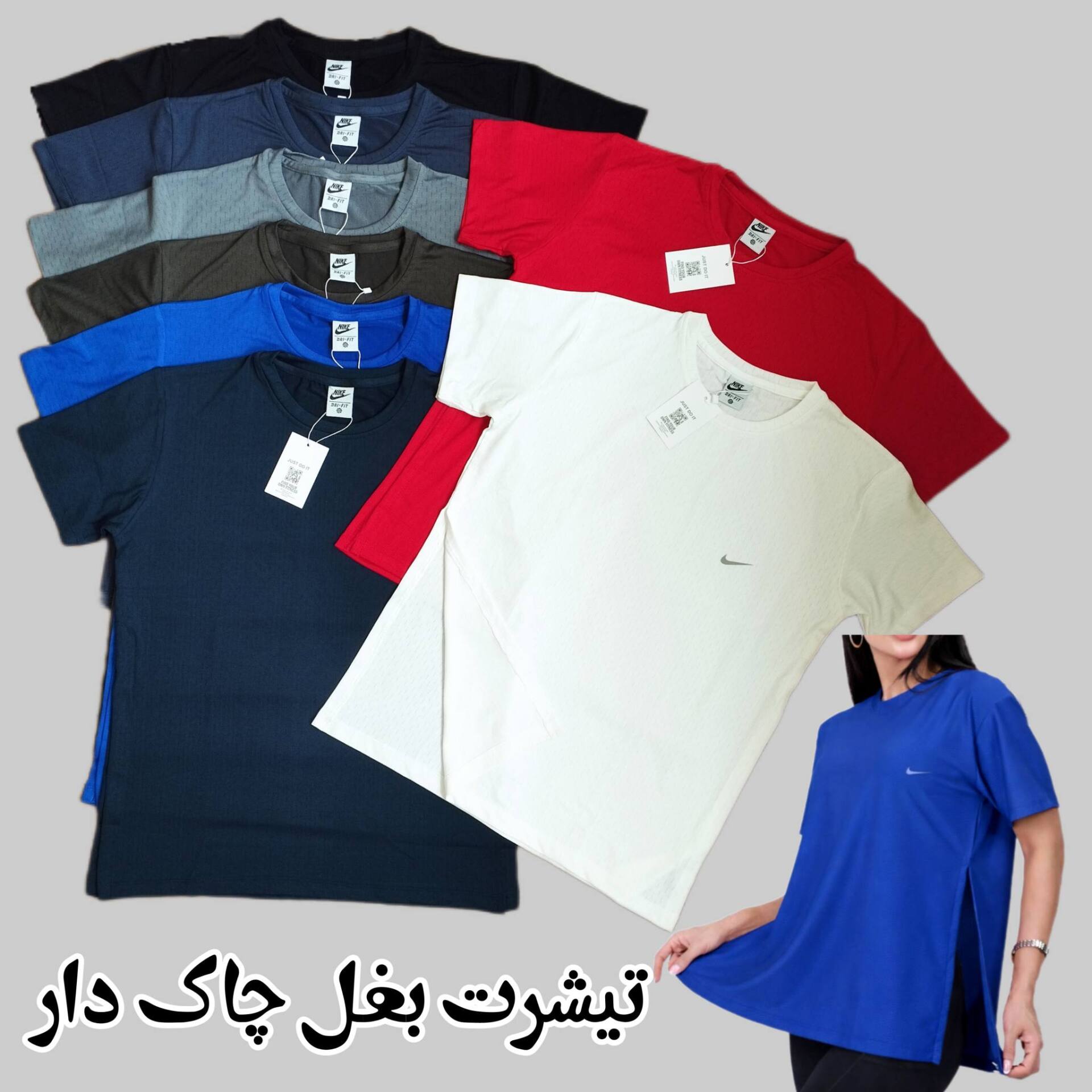  تیشرت بغل چاک دار سوزنی 