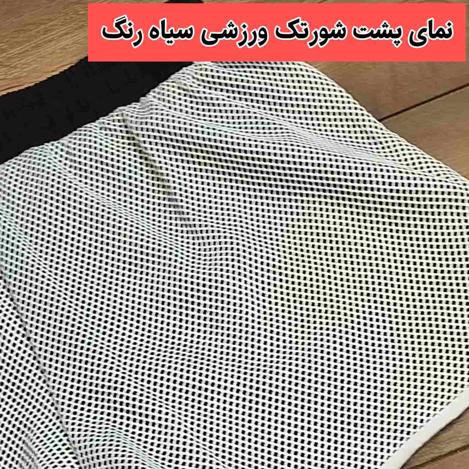  شورتک کشاله دار ورزشی 