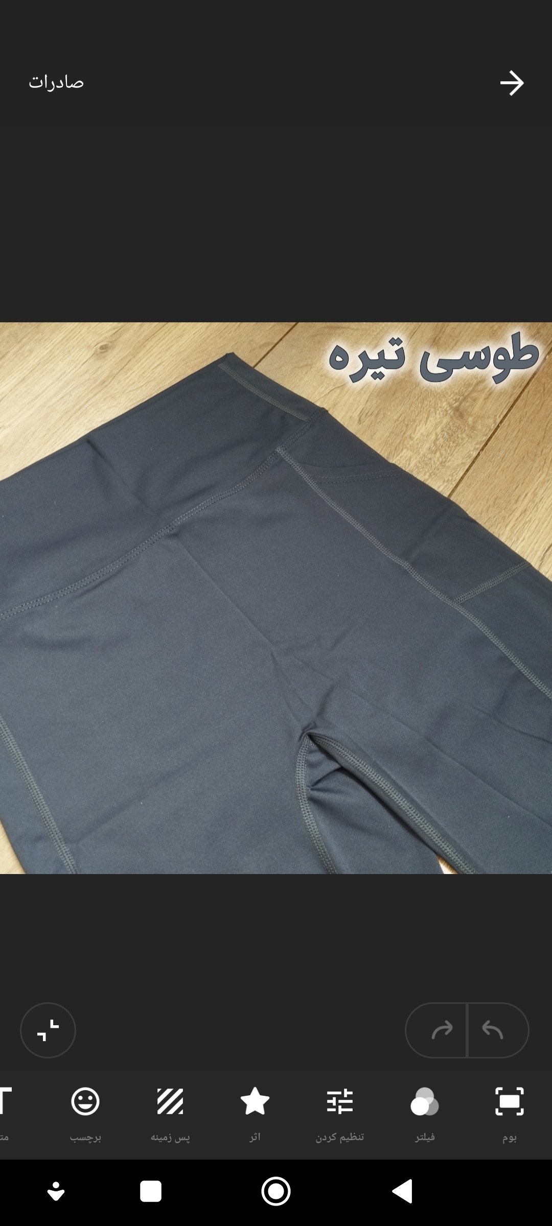  شلوارک ورزشی زنانه | وارداتی 