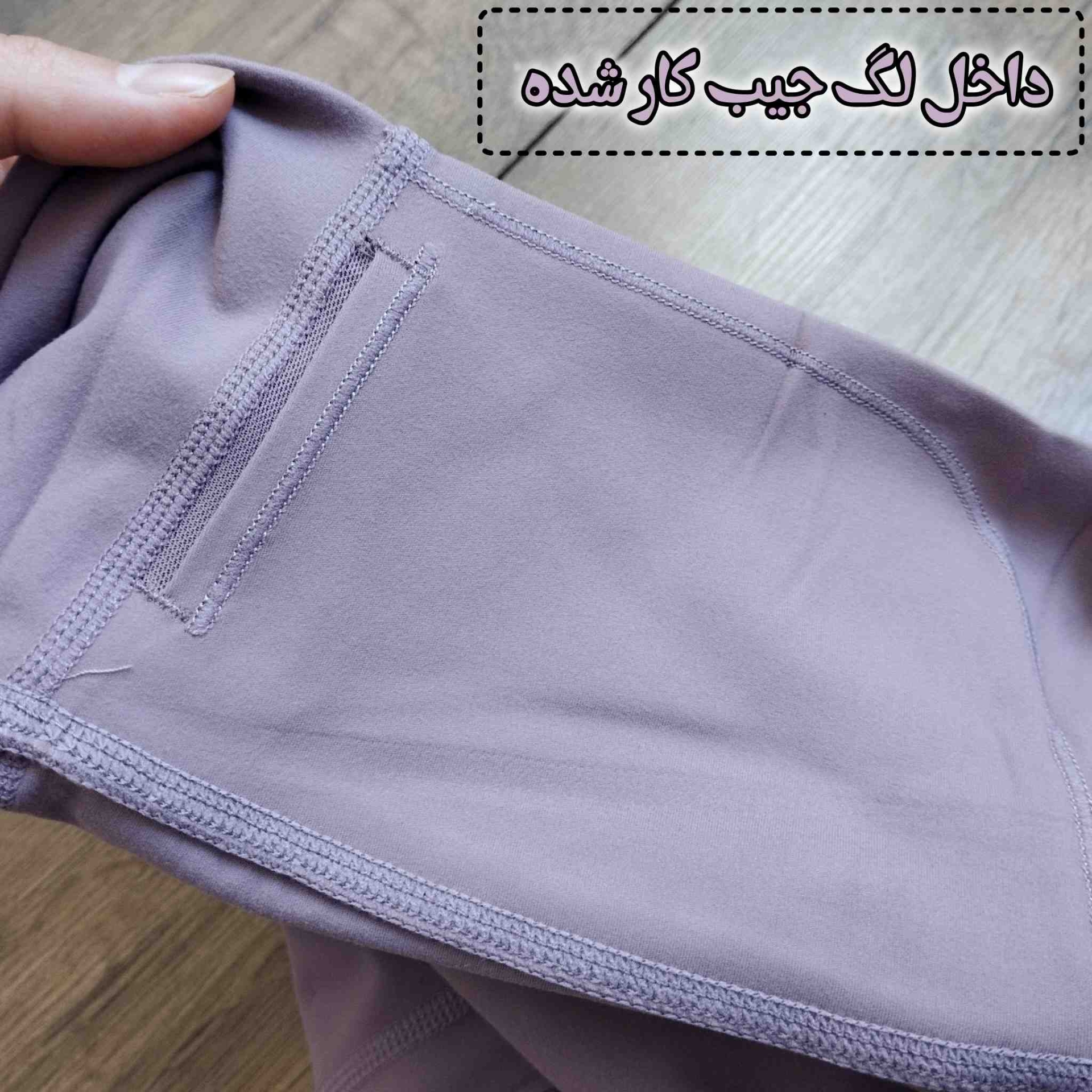  لگ ورزشی وارداتی دمپا هلال 