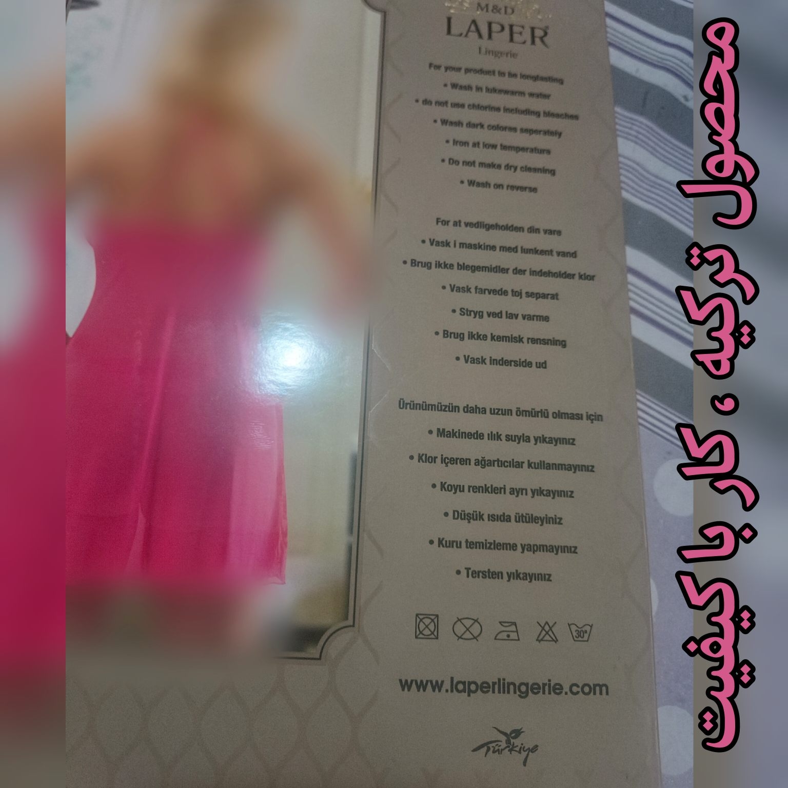  لباس خواب ترک 