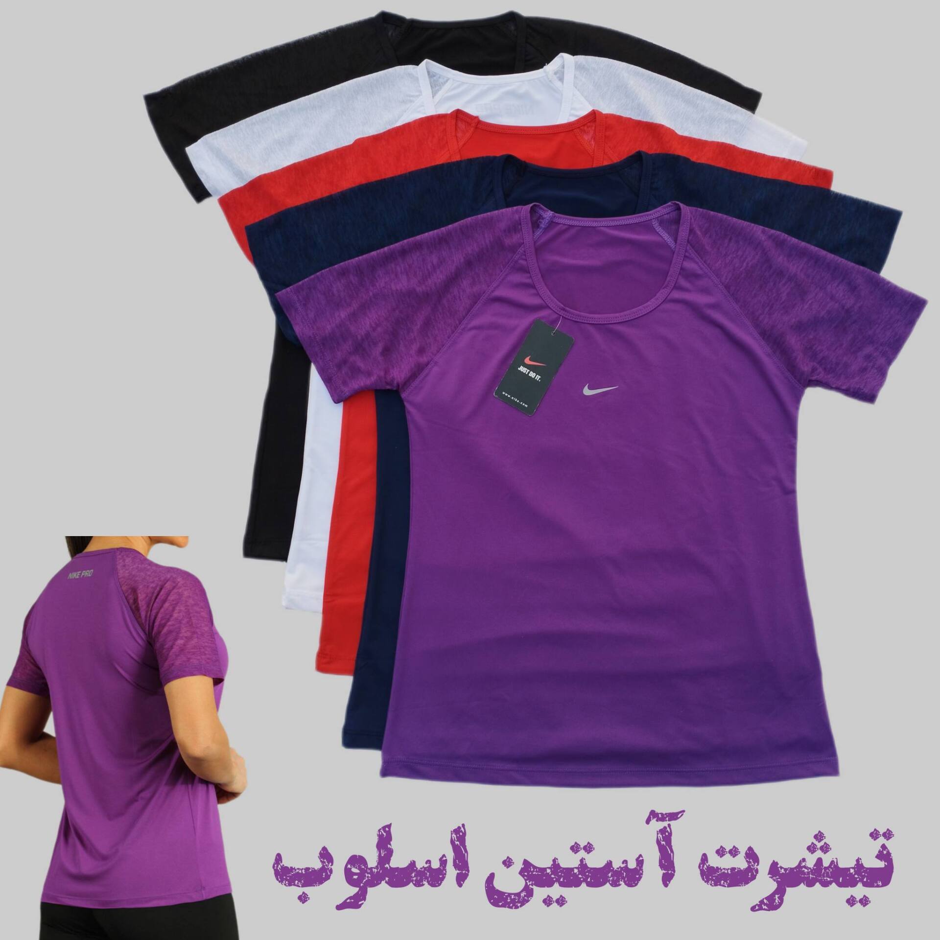  تیشرت آستین شیشه ای 