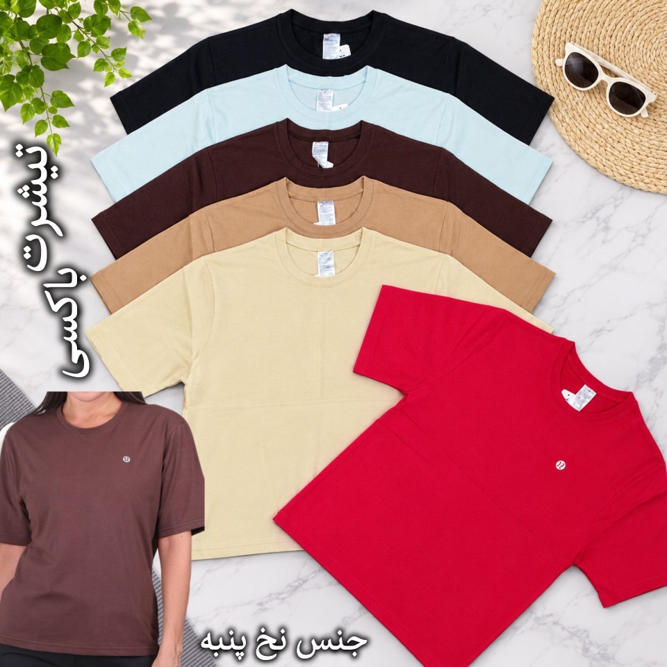  تیشرت وزرشی جنس نخ پنبه 