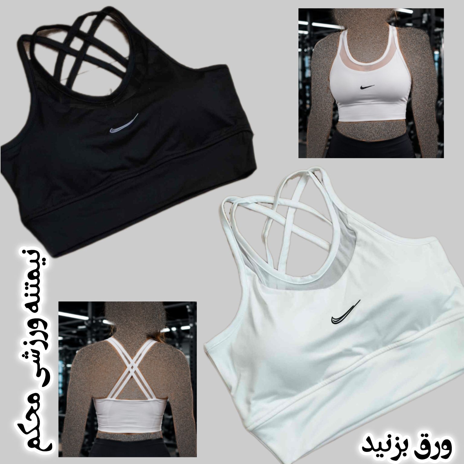 نیمتنه ورزشی محکم