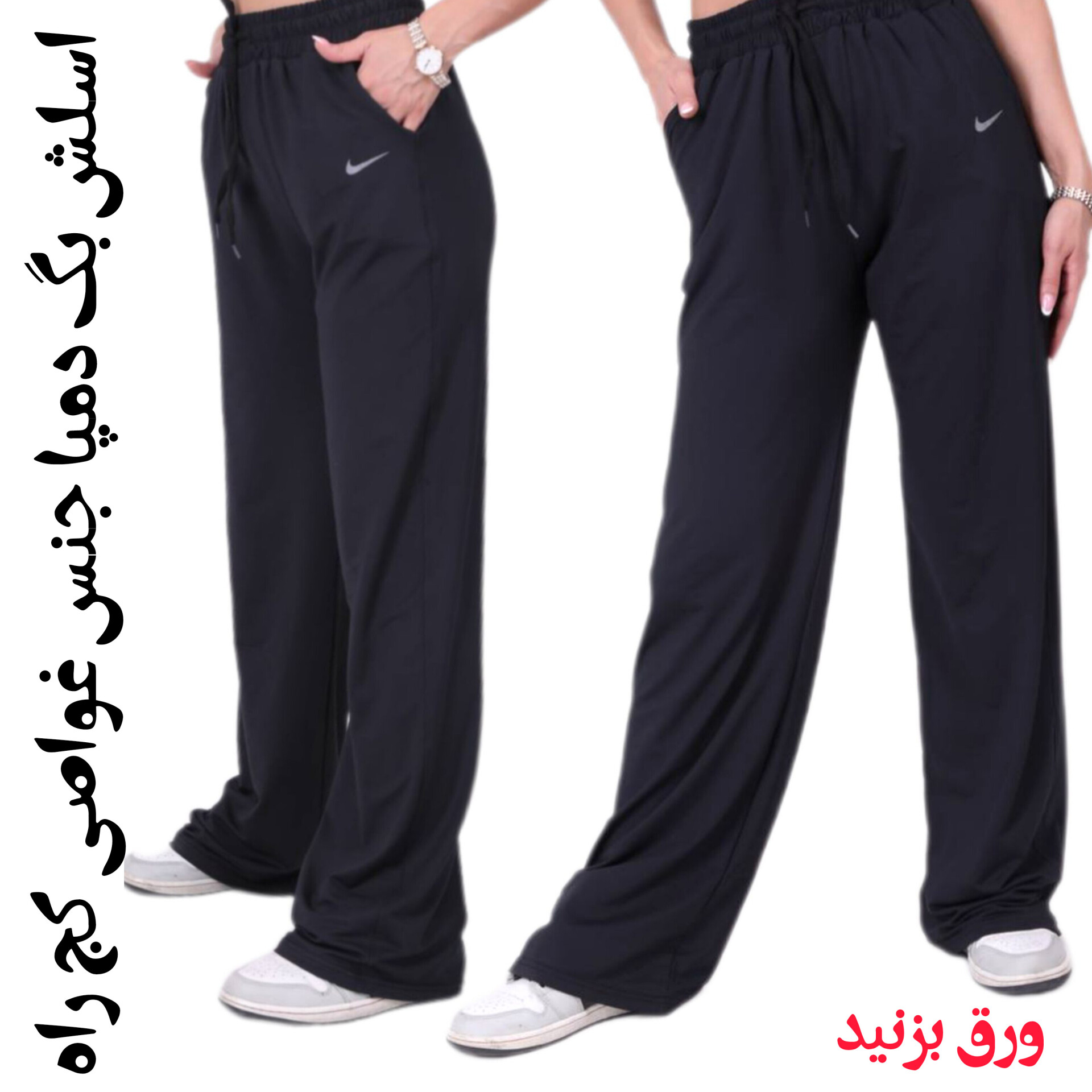  اسلش بگ 
