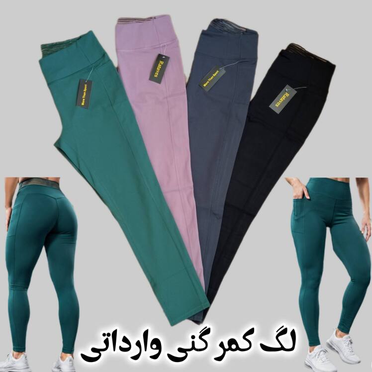 لگ کمر گنی وارداتی مدل جیب دار 