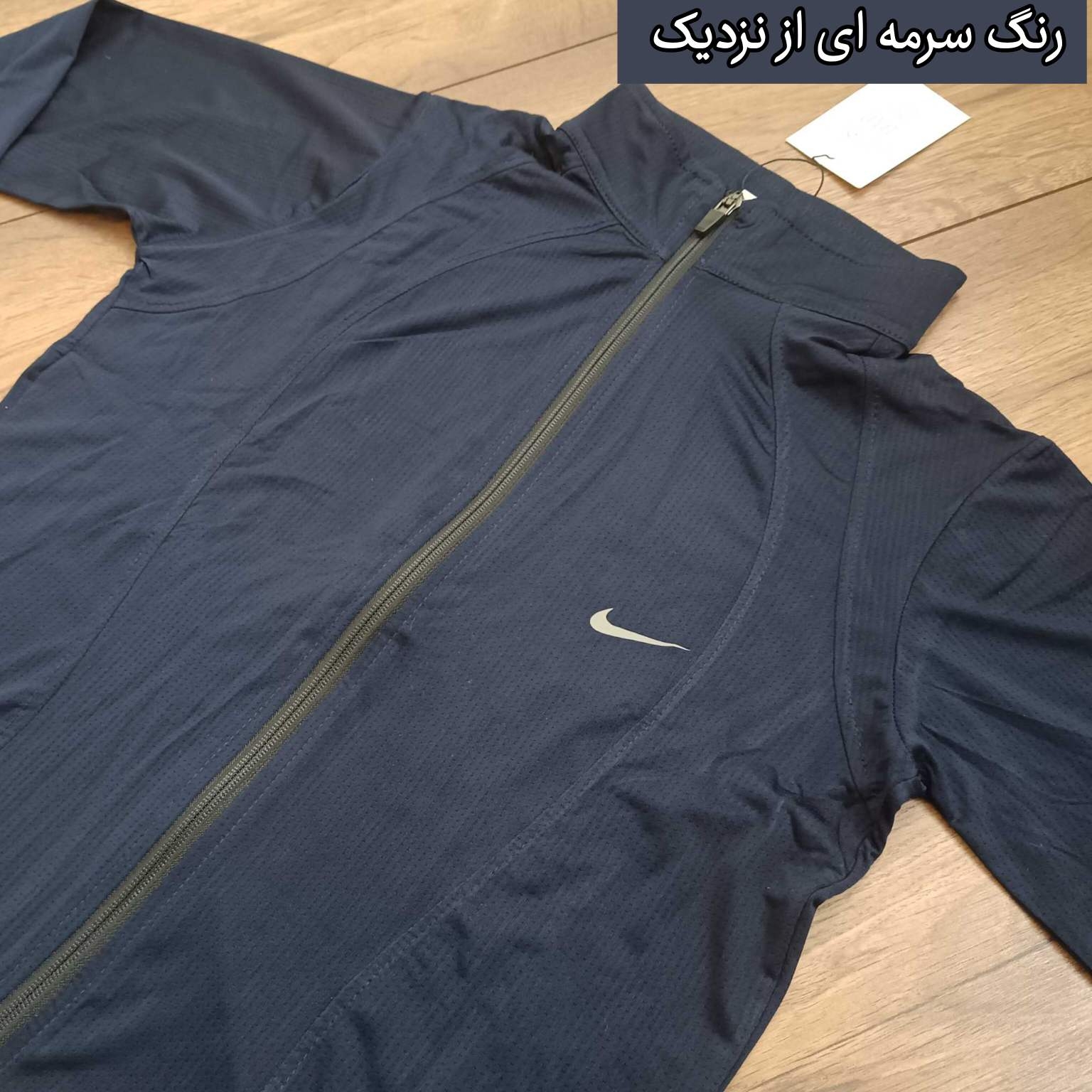  سویشرت تمام زیپ 