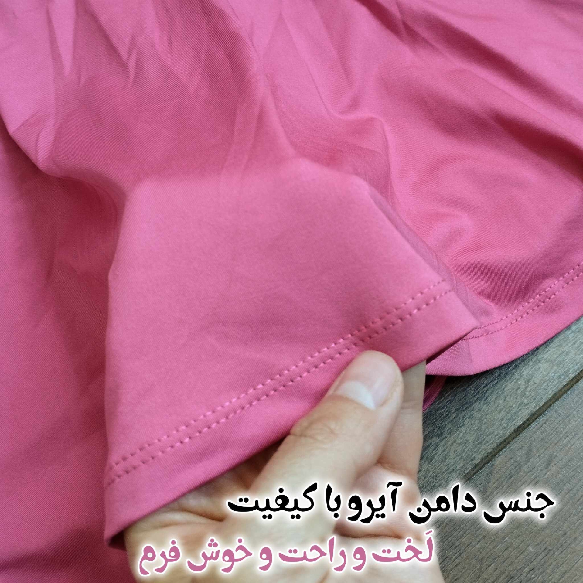  دامن ورزشی واداتی 