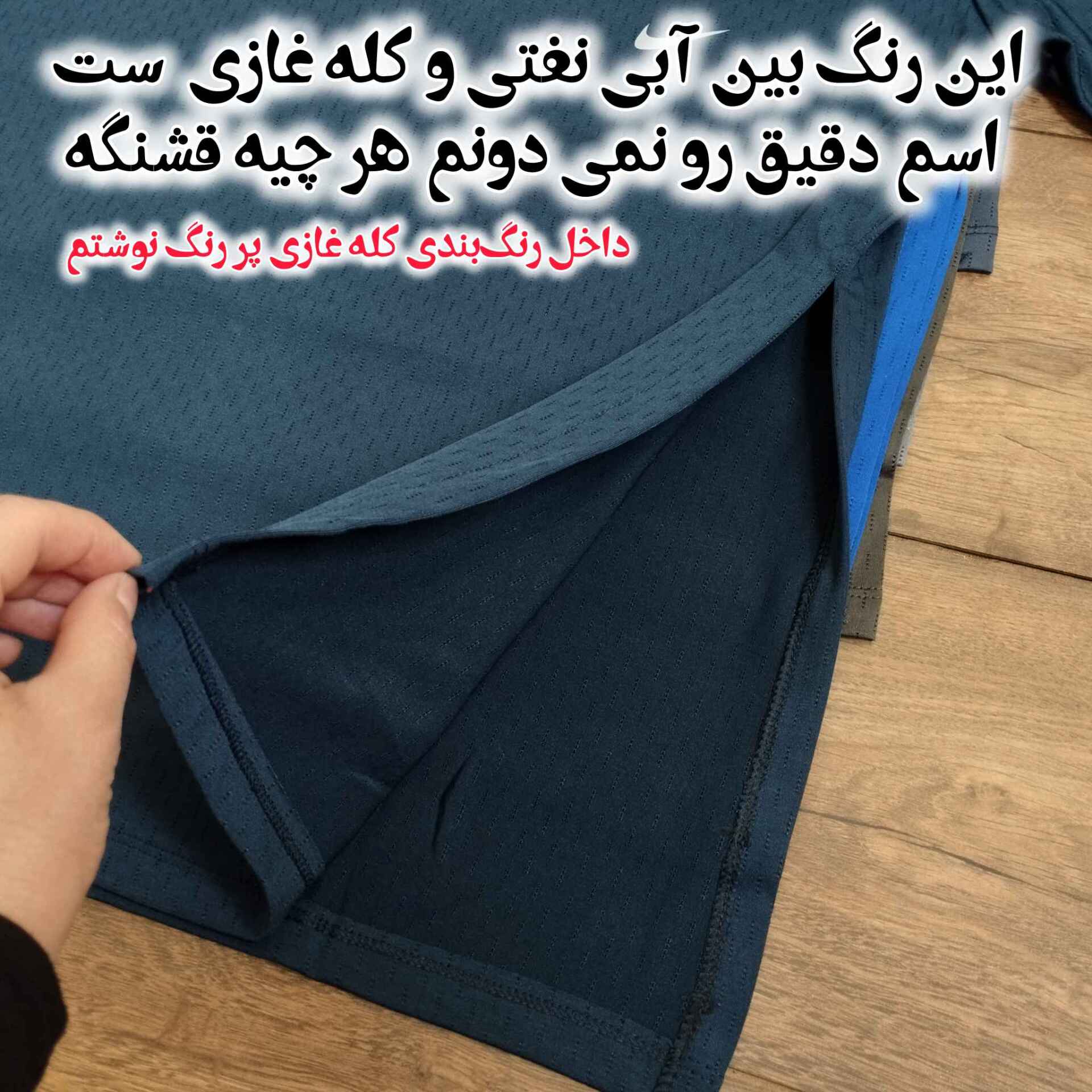  تیشرت بغل چاک دار سوزنی 