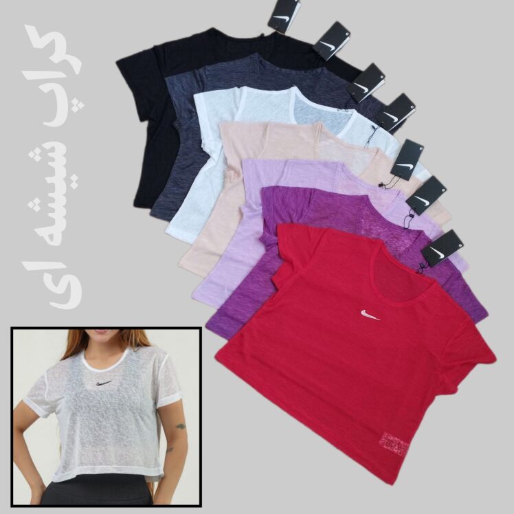 کراپ شیشه ای 