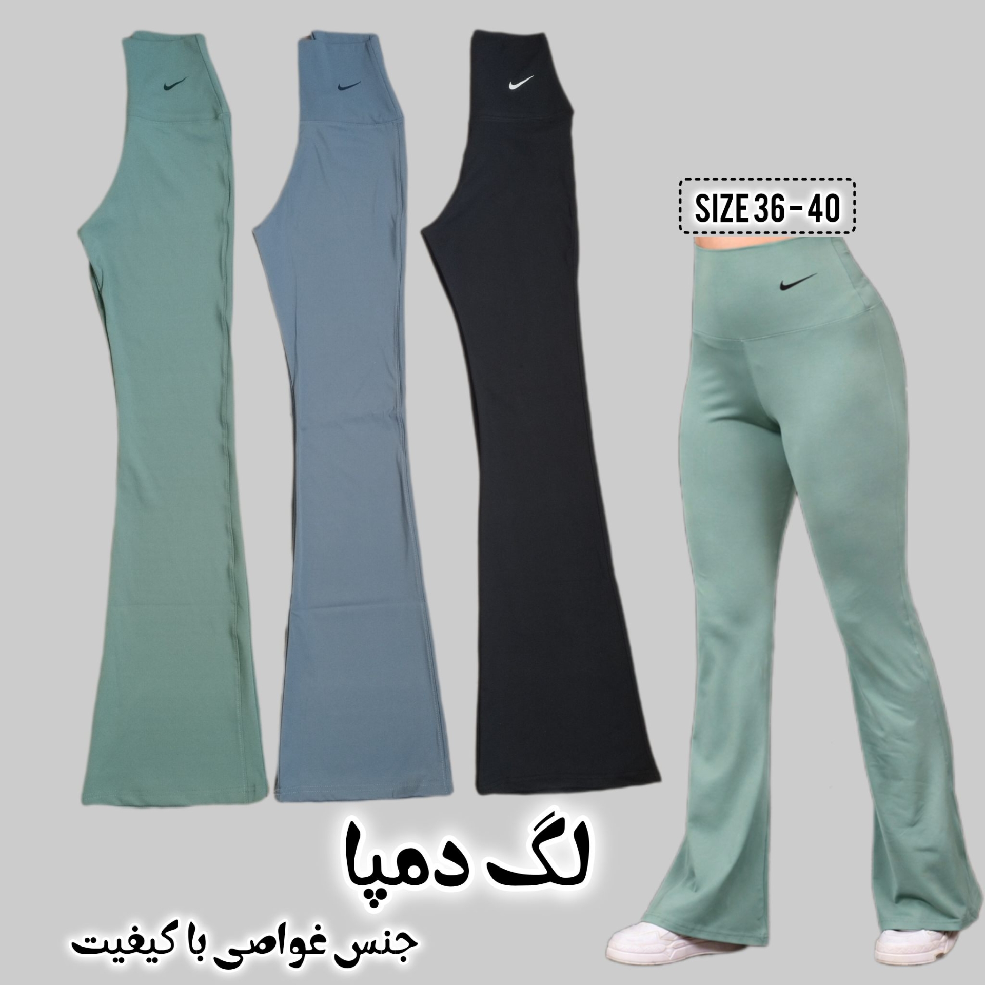 لگ دمپا زنانه جنس غواصی
