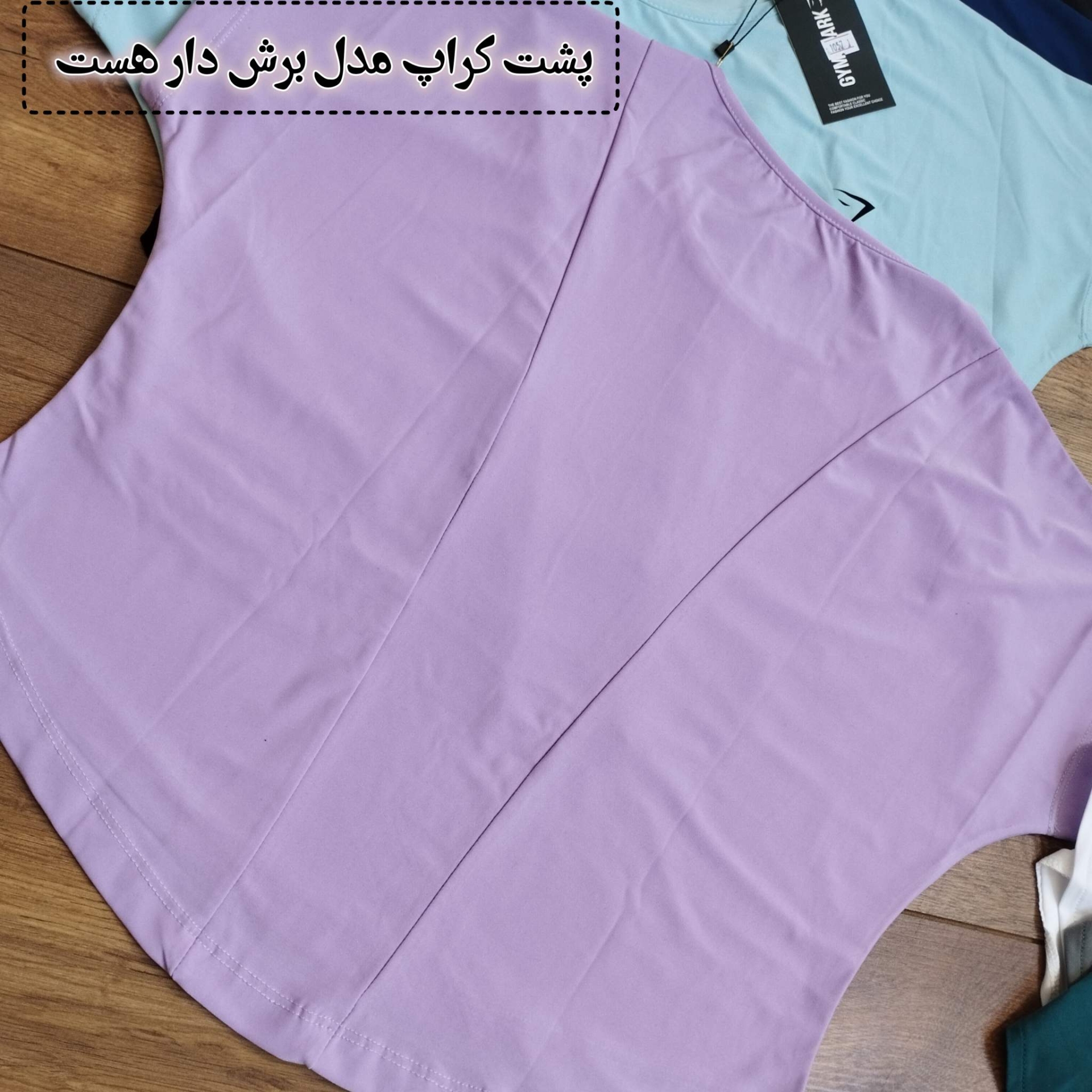  کراپ ورزشی 
