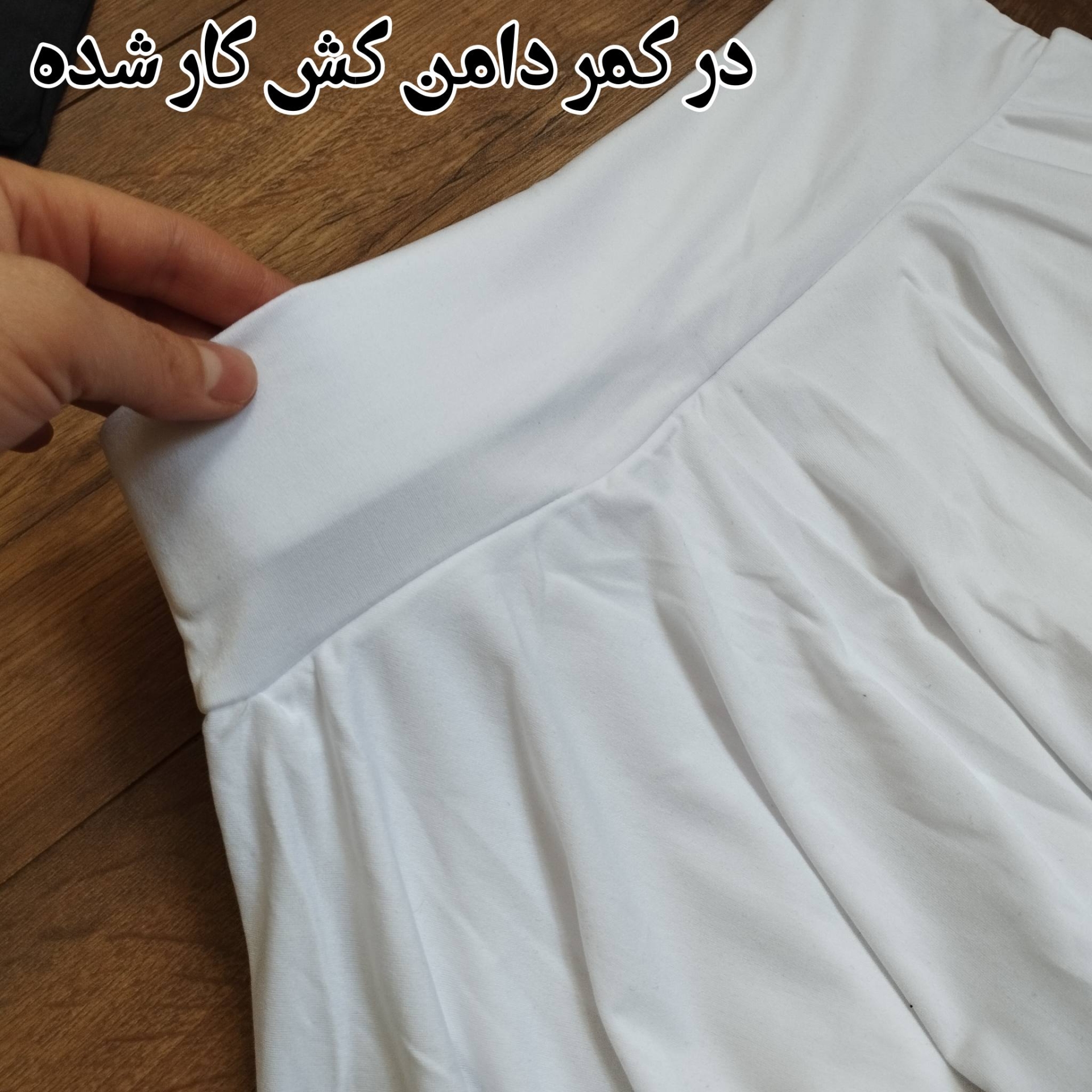  دامن کشاله دار ورزشی تنیسی 