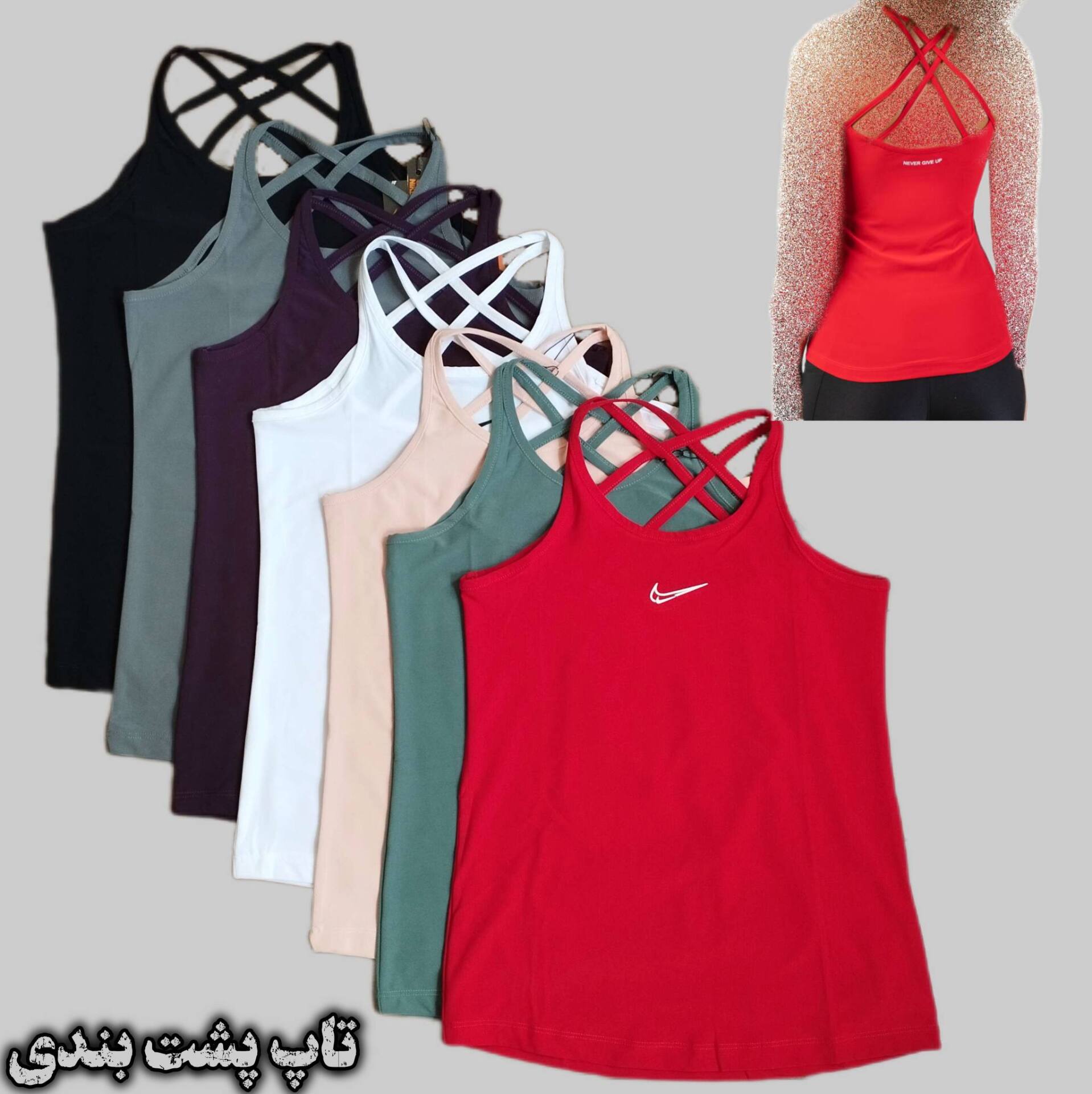  تاپ ورزشی زنانه پشت بندی 