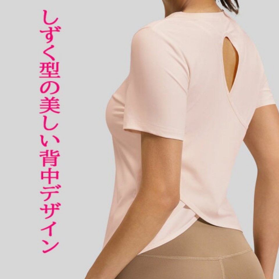 تیشرت ورزشی پشت اشکی