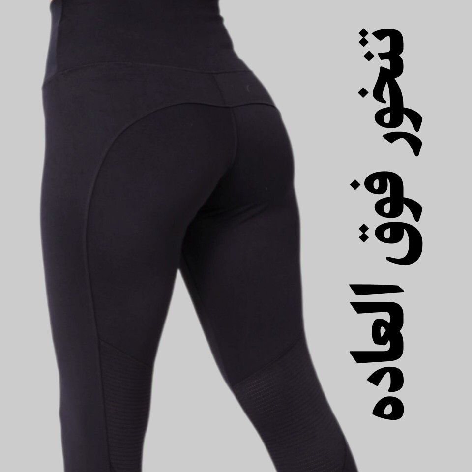  لگ کمر گنی برش دار 