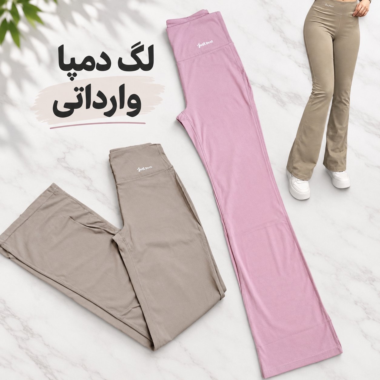 لگ بوتکات ورزشی زنانه | وارداتی