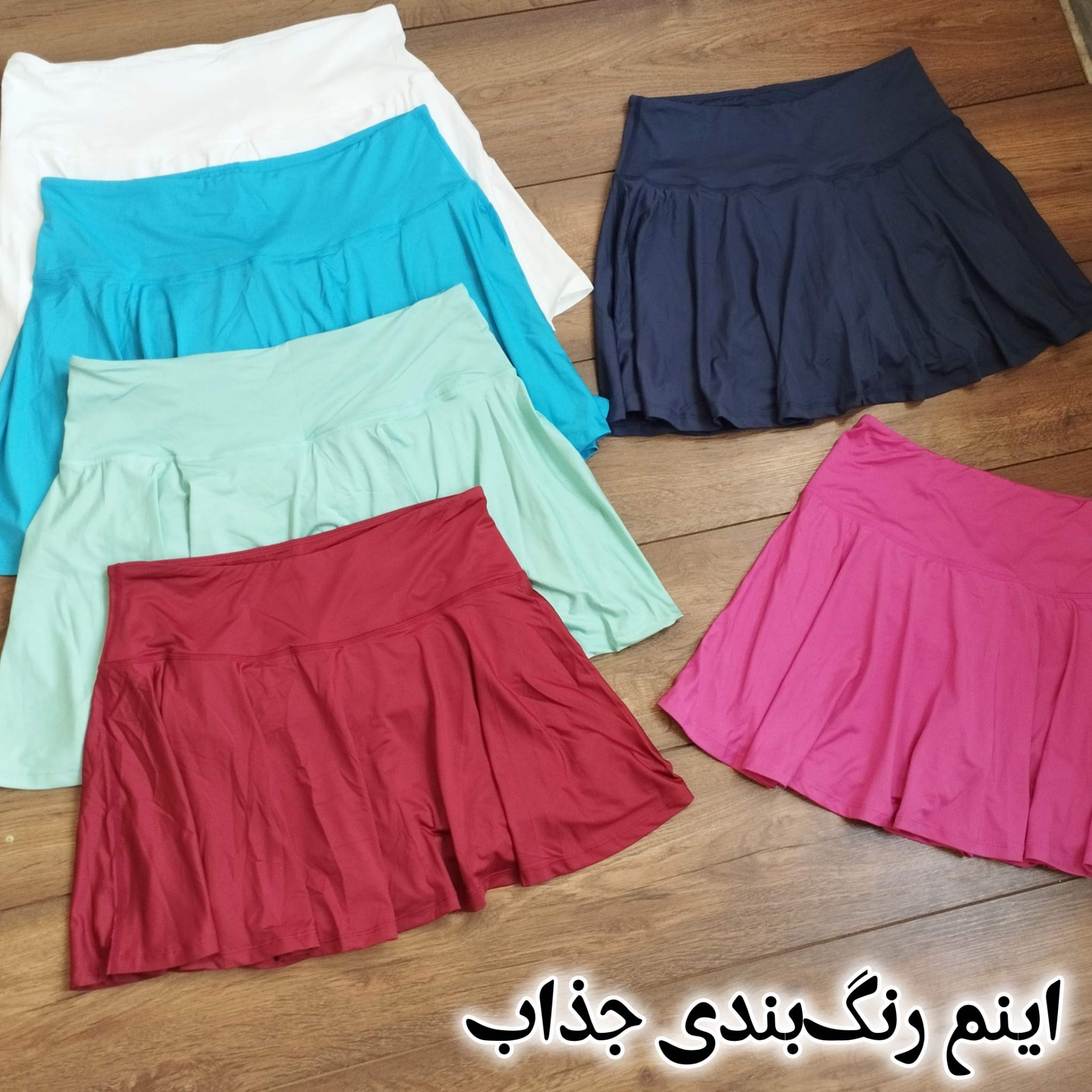  دامن ورزشی واداتی 