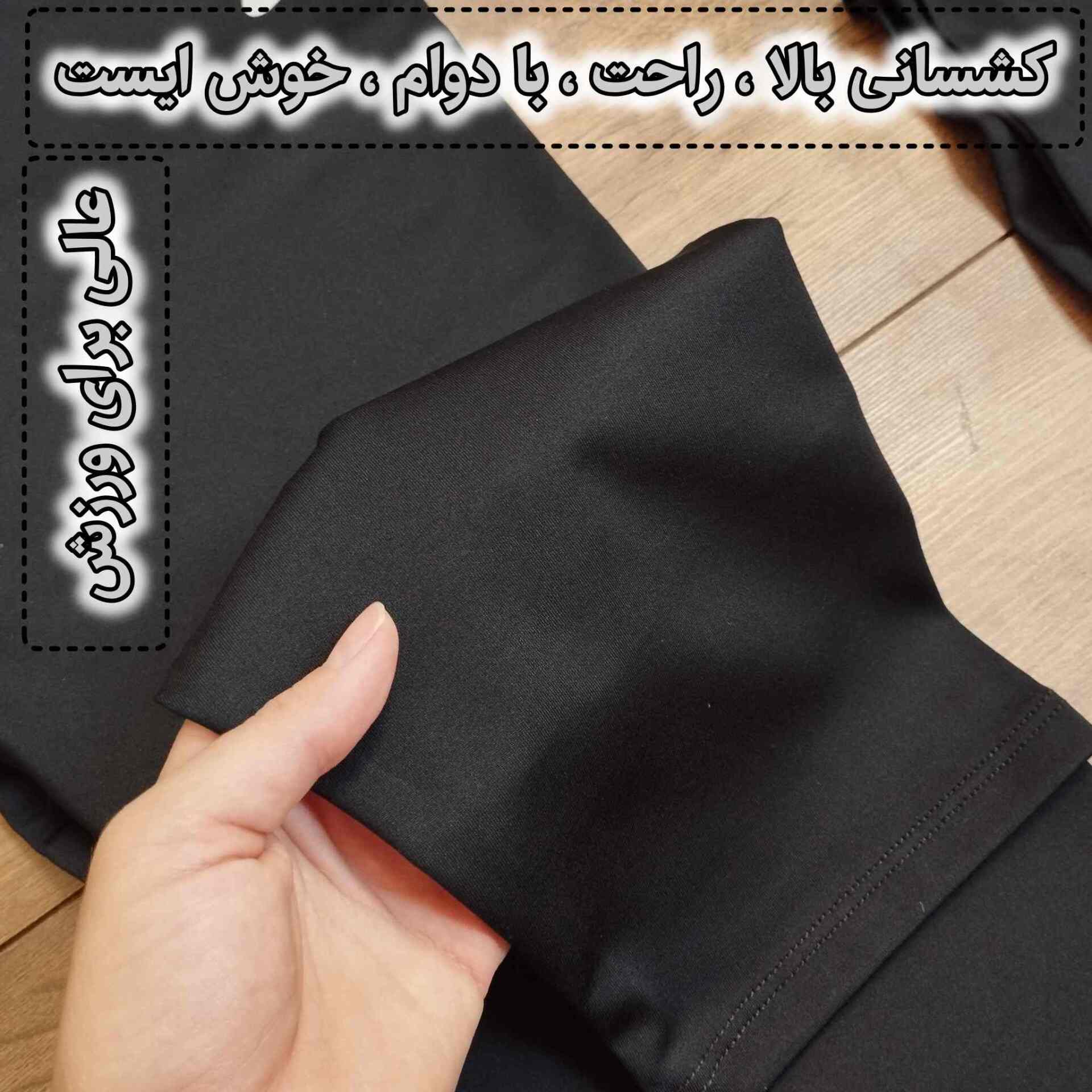  برمودا ورزشی کمر گنی 