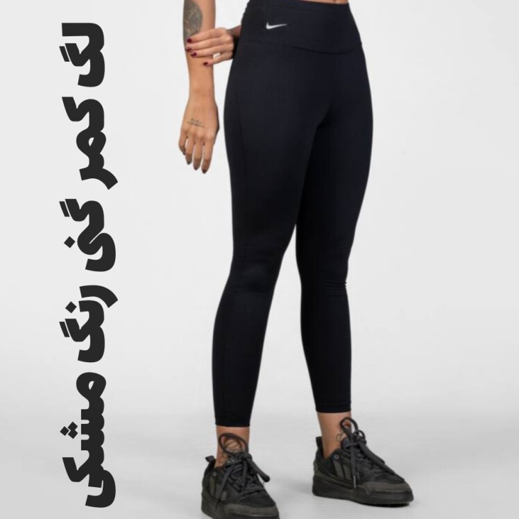 لگ کمر گنی مشکی