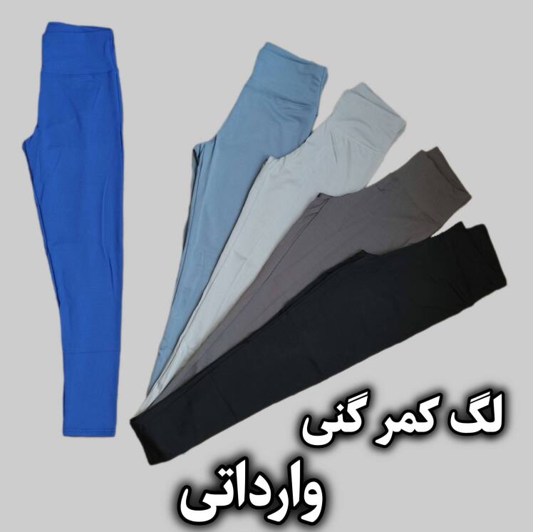 لگ کمر گنی وارداتی 