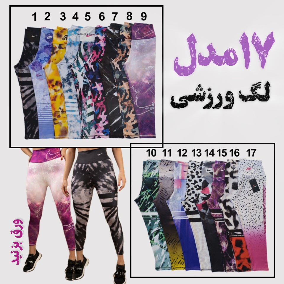  لگ طرح دار 