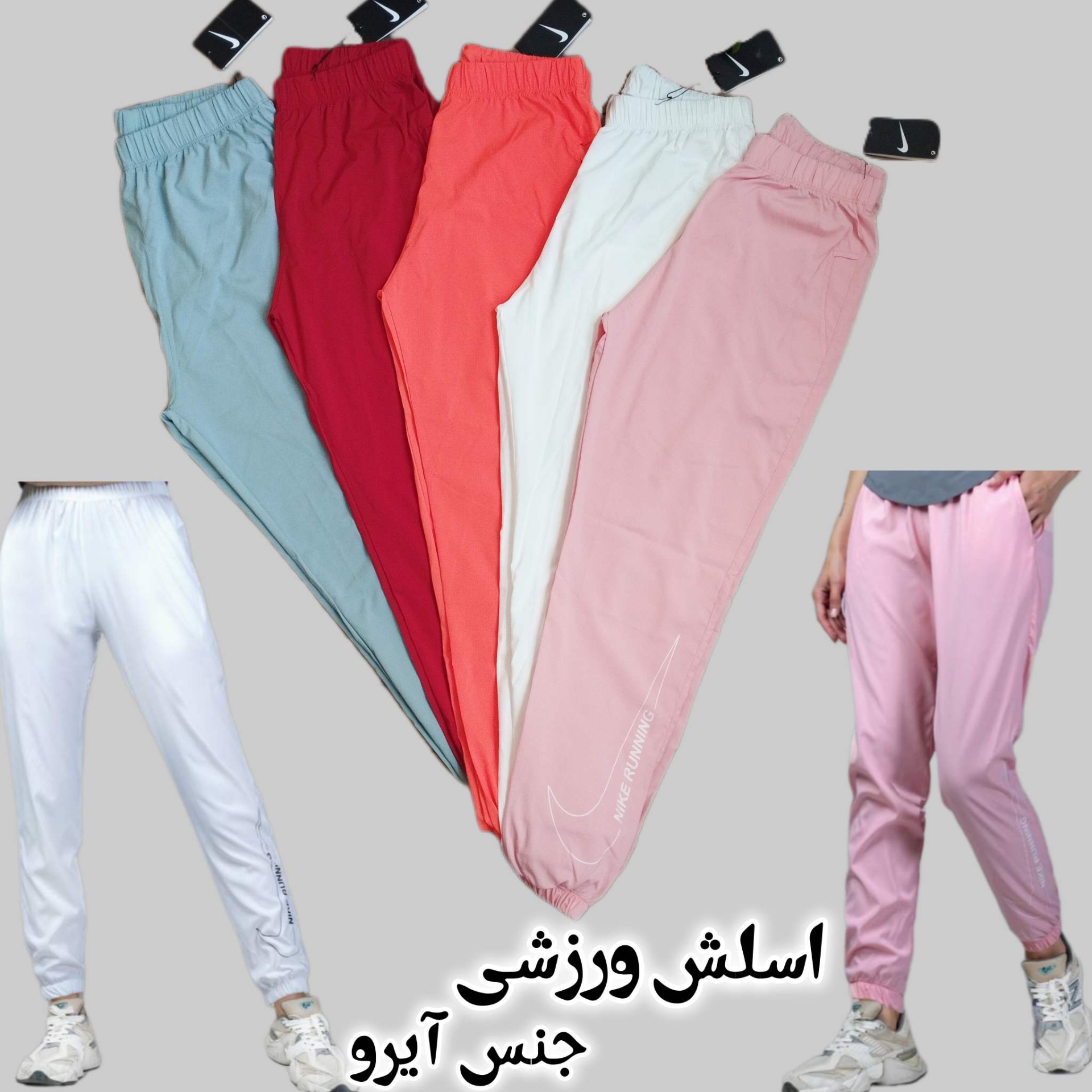 اسلش ورزشی آیرو شمعی