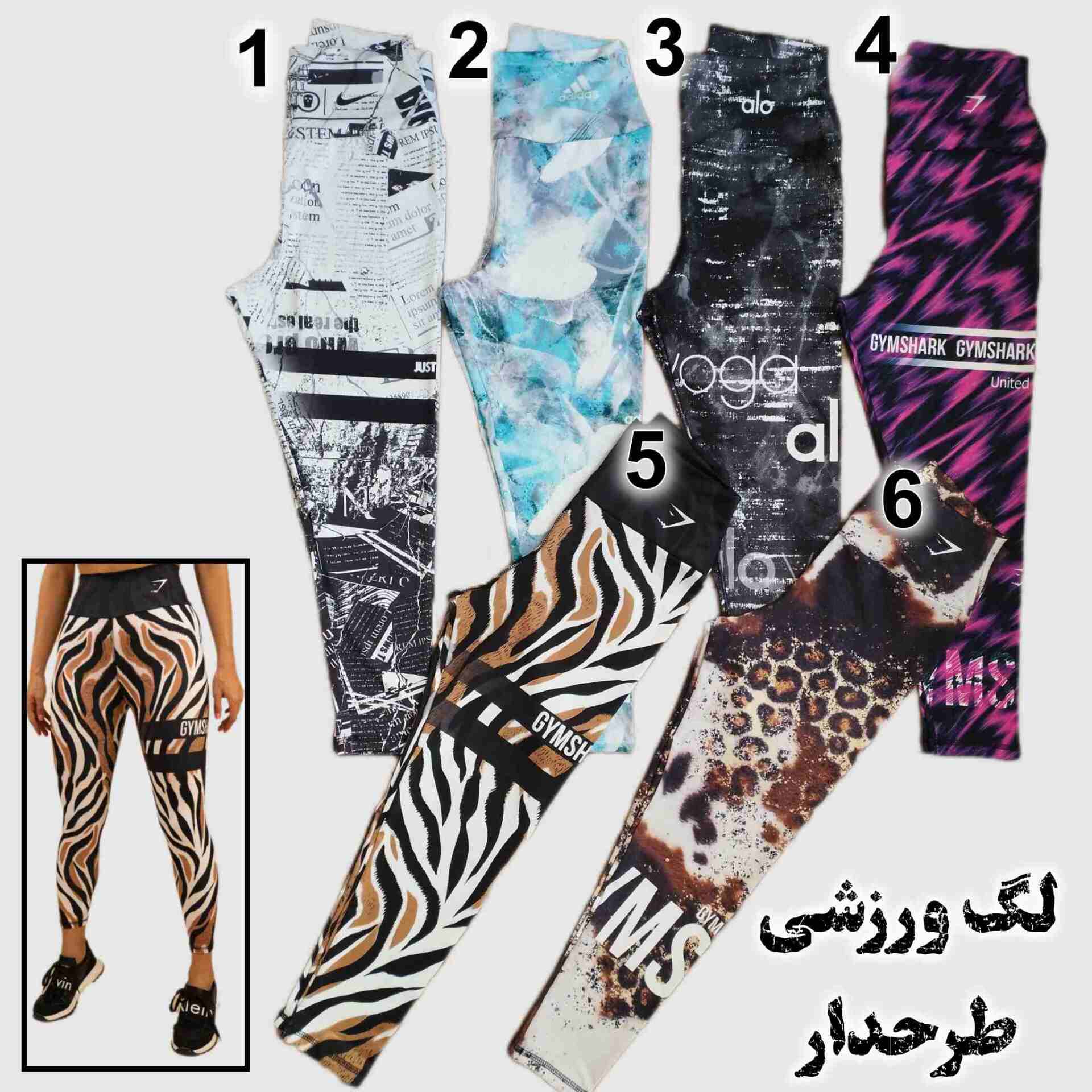 لگ طرح دار 