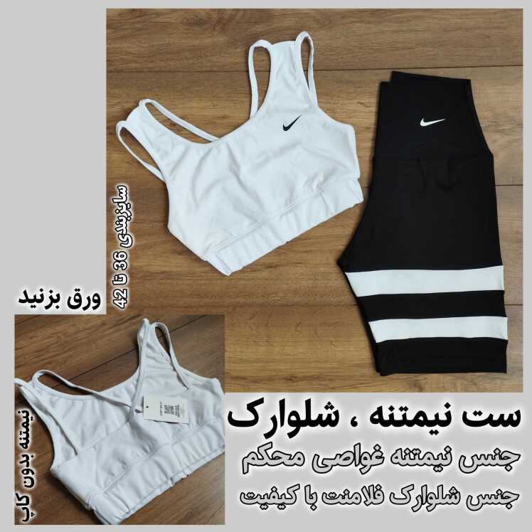 ست ورزشی
