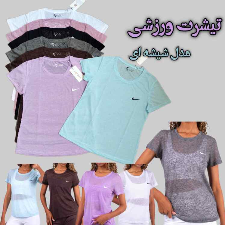 تیشرت شیشه ای 
