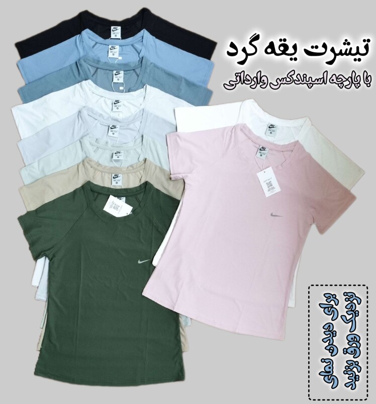 تیشرت ورزشی پارچه وارداتی