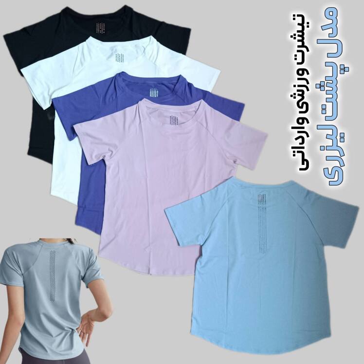 تیشرت ورزشی وارداتی