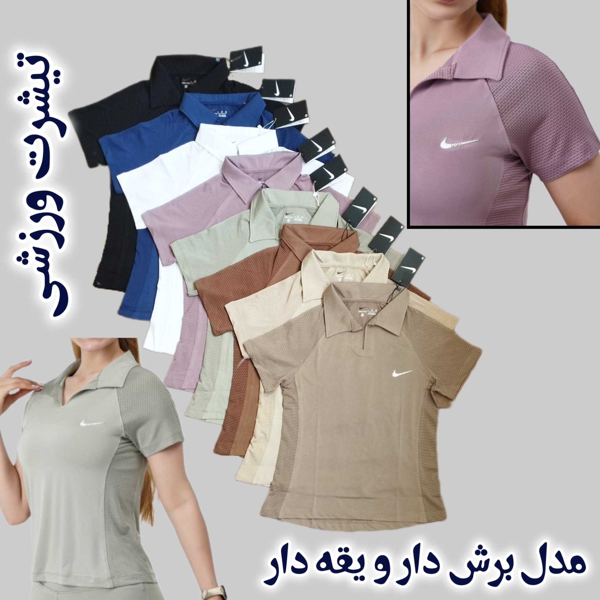  تیشرت ورزشی 